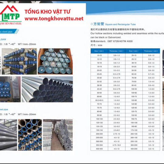 Catalog Ống Thép Trung Quốc DEZHENG STEEL